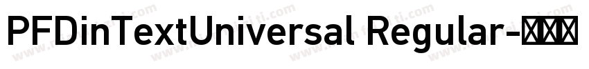 PFDinTextUniversal Regular字体转换
